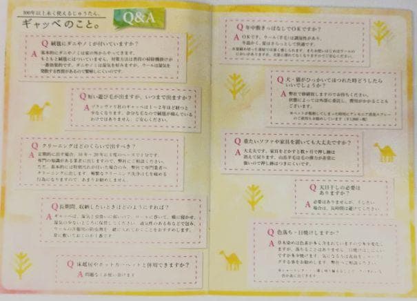 値下げ交渉ミニギャベ●33×36㎝●手織●本物●新品未使用 遊牧民が紡ぐギャッベ