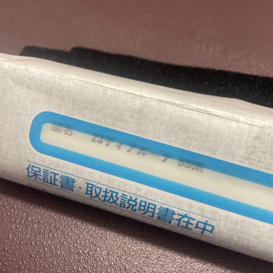 シマノ　23ディアルーナB80H