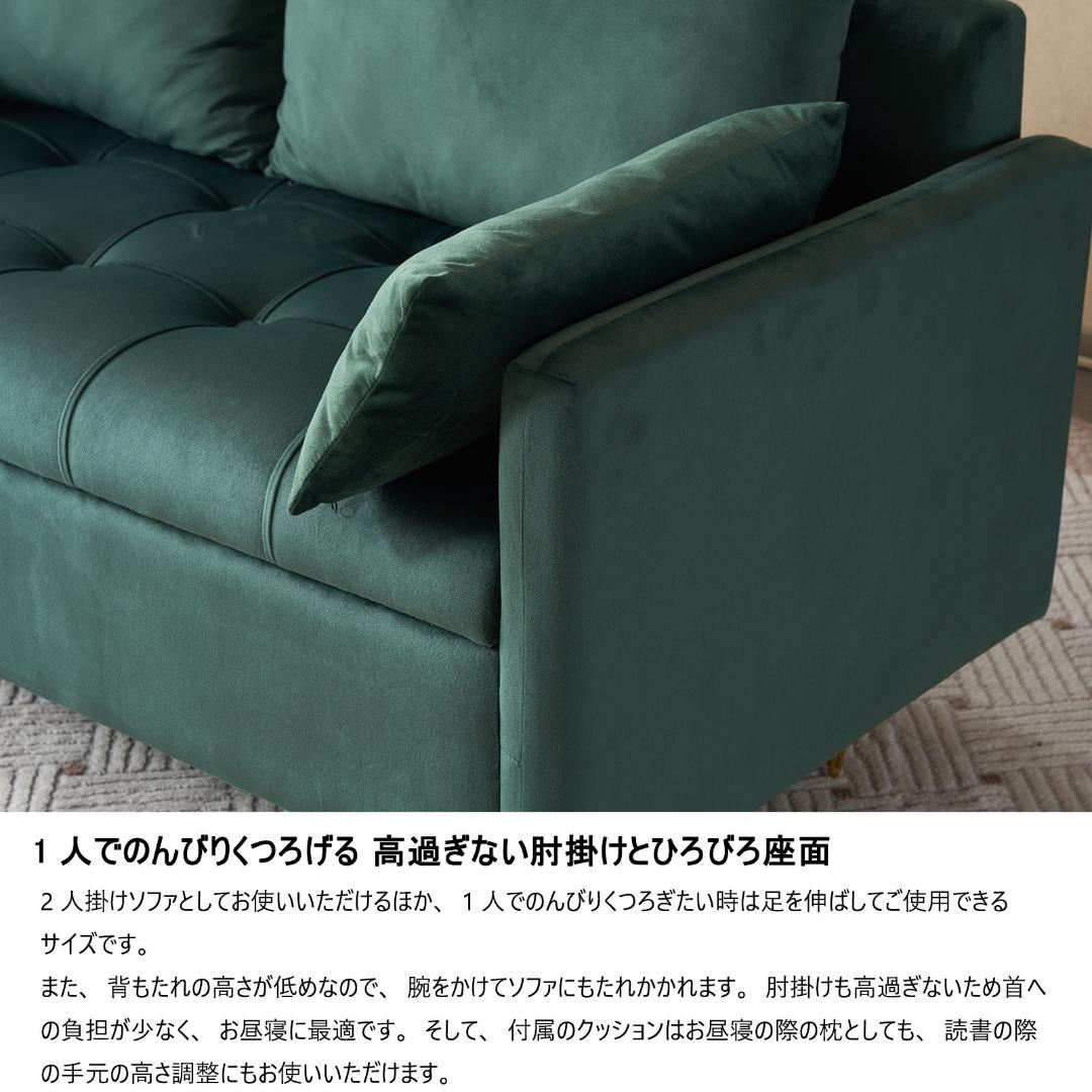 【新品】収納付き2人掛けソファ クッション4個&金属脚付き