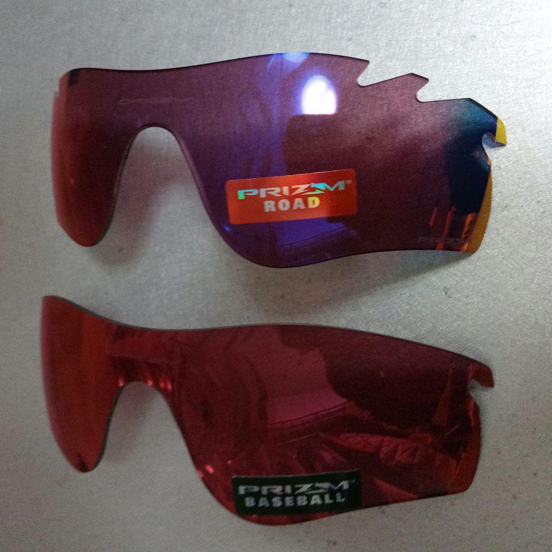 Oakley Radarlock オークリー　レーダーロック　ベースボール