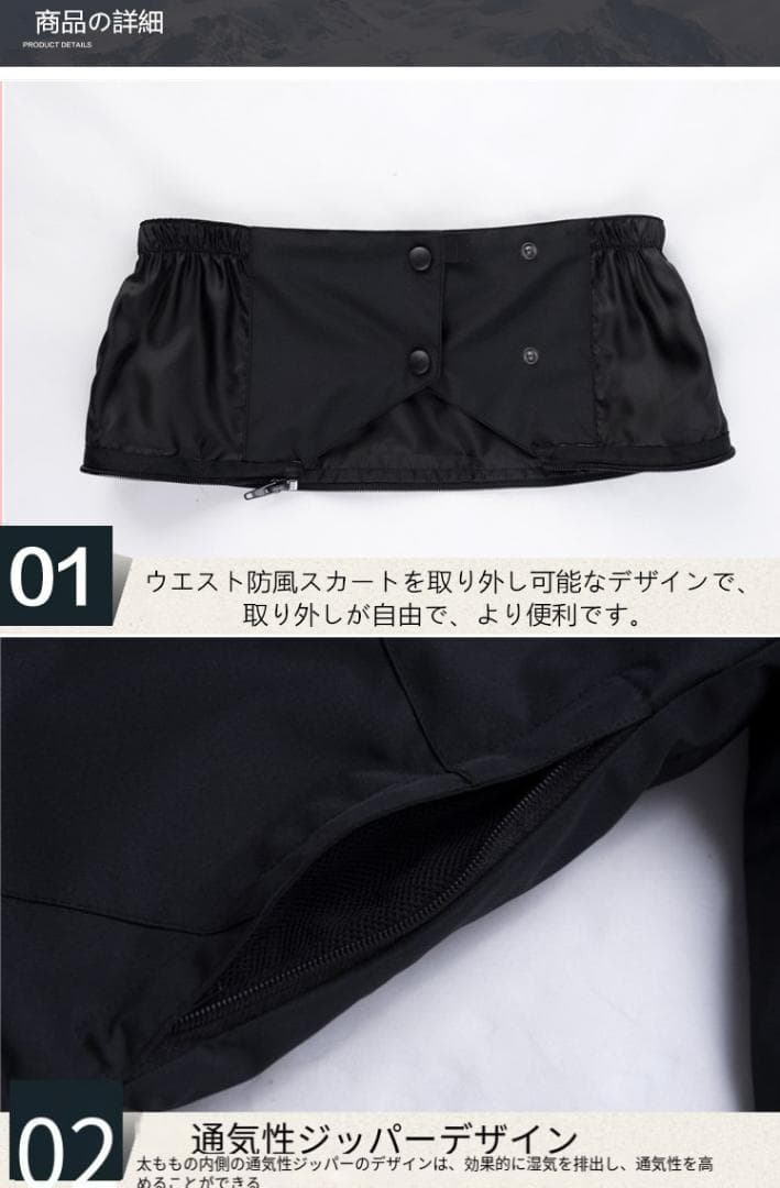 Sスキーウェア パンツ レディース スノ ボードウェア 防水 防風 防寒 冬服