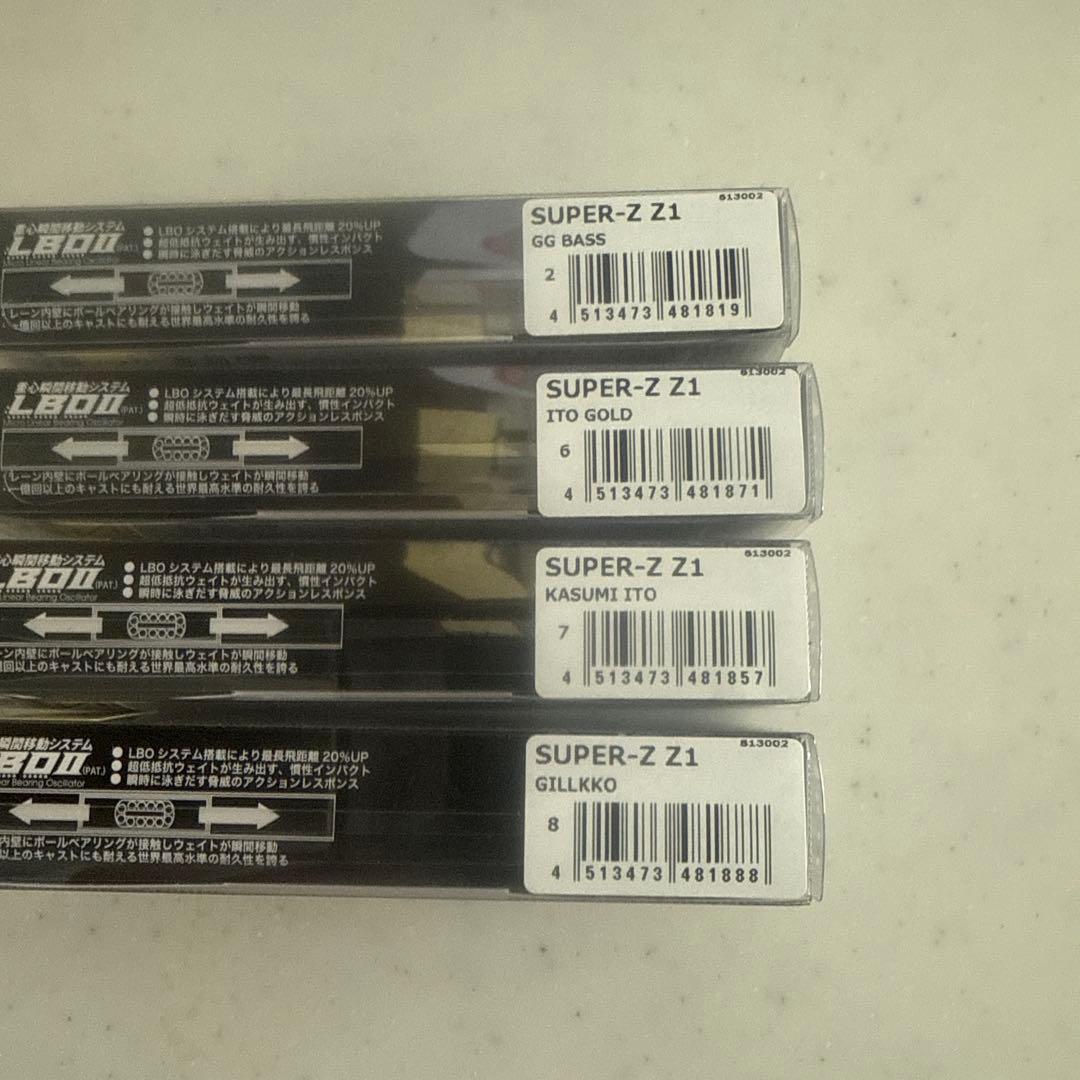 メガバス　SUPER-Z Z1 14個セット