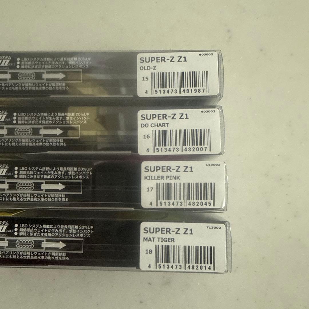 メガバス　SUPER-Z Z1 14個セット