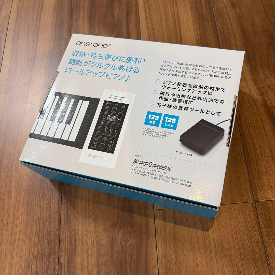 Onetone ロールアップピアノ 61キー