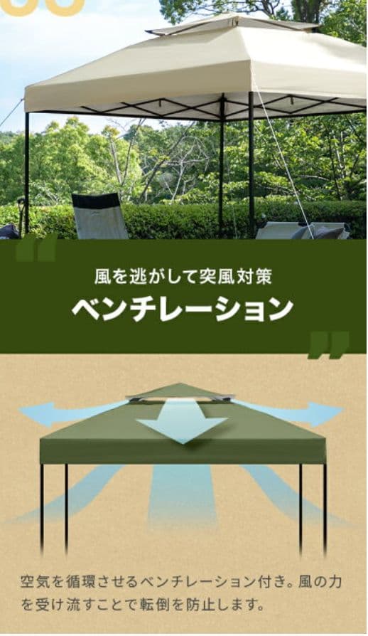 【2回使用】タープテント　2.5ｍ　サンドベージュ