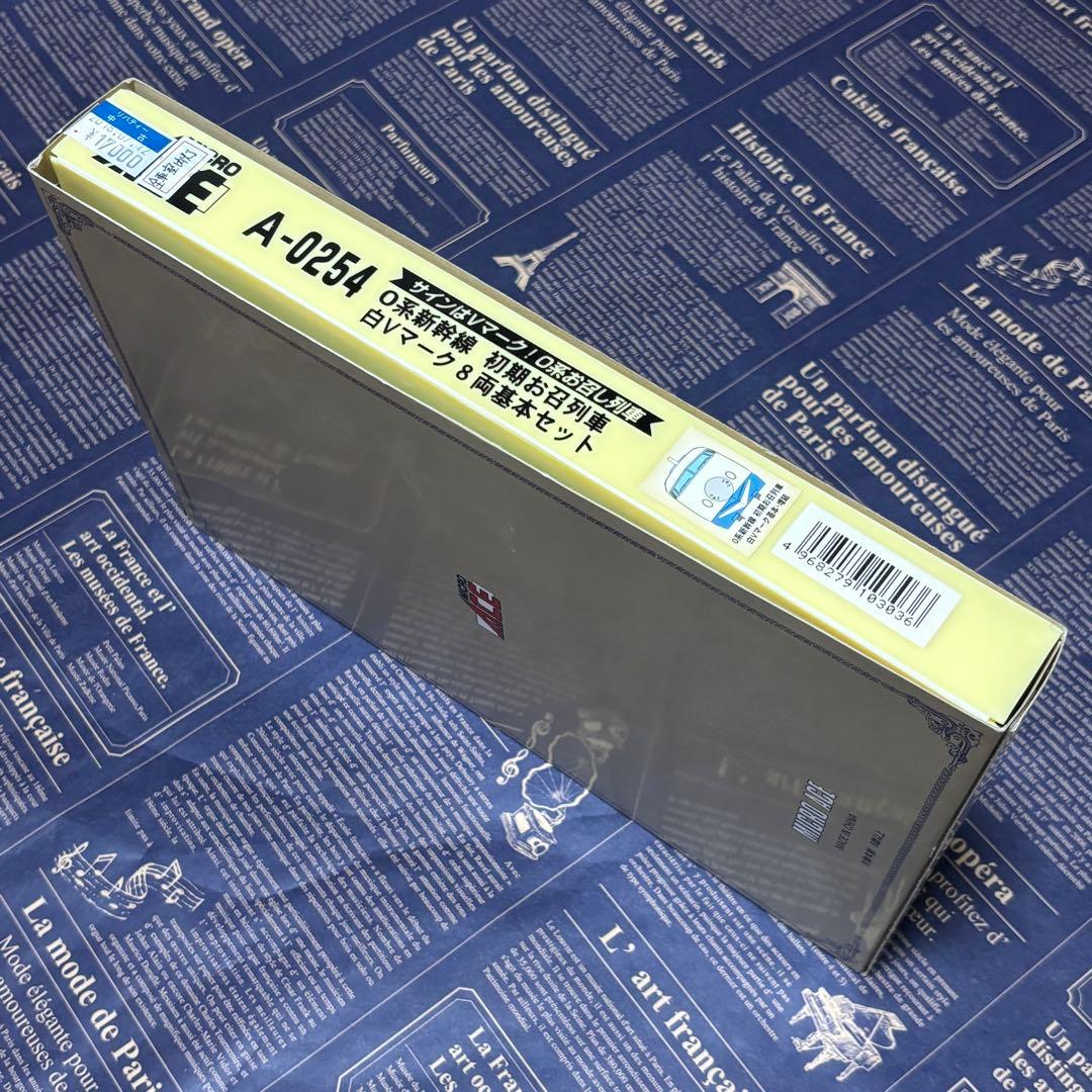 MICROACE 0254 0258系新幹線初期お召列車白Vマーク8両基本セット