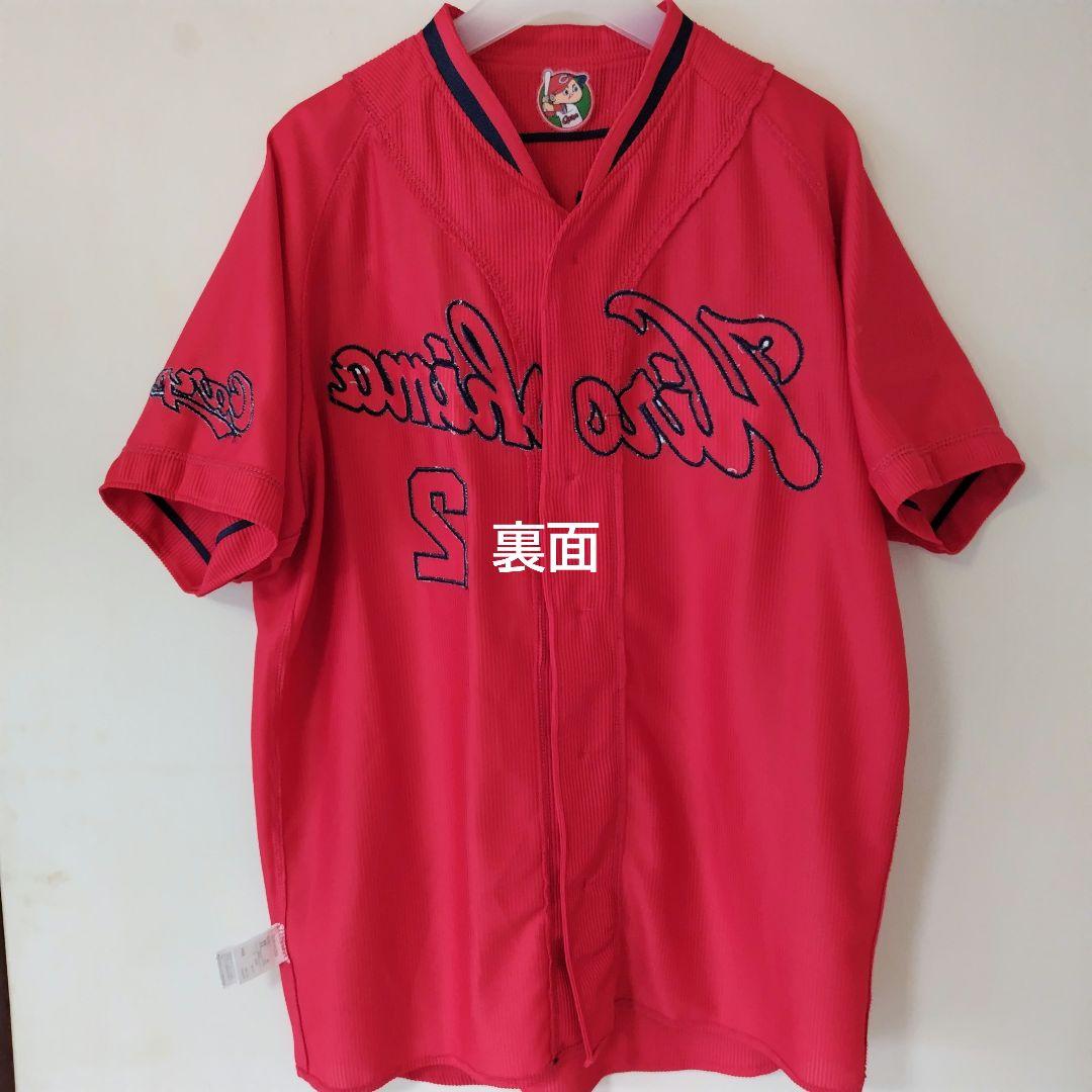 【最終価格】広島東洋カープ ハイクオリティ ユニフォーム 田中広輔さん L