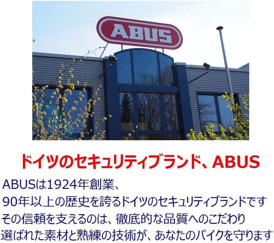 【日本正規品】 ABUS 自転車 鍵 6806K ロードバイク鍵 チェーンロック