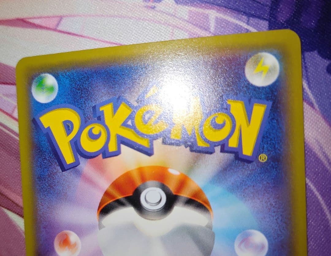 ポケカ ポンチョを着たピカチュウ 203/XY プロモ POROMO