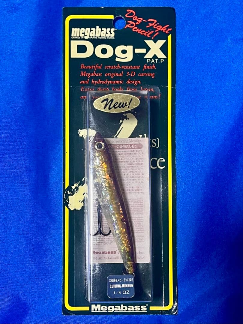 【1996年〜】Megabass Dog-X • Giant Dog-X セット