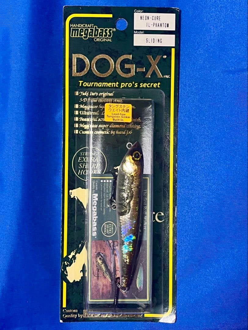 【1996年〜】Megabass Dog-X • Giant Dog-X セット