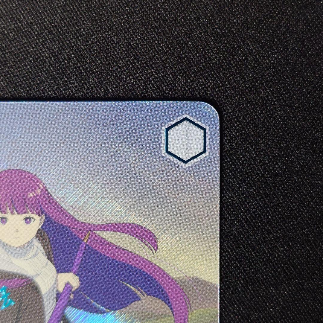 魔法使い フェルン SSP 新装版