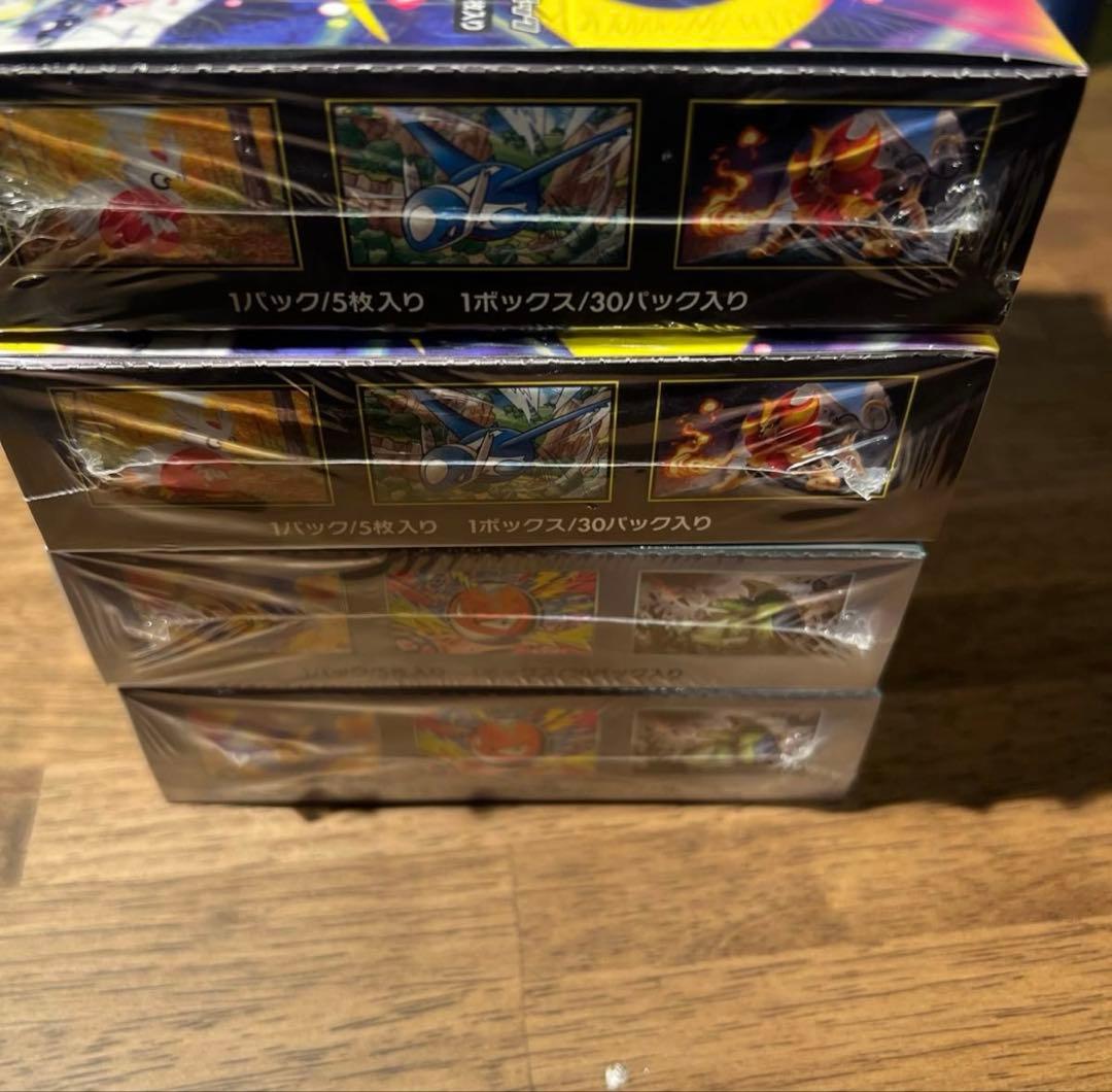 メガシンフォニア バトルパートナーズ シュリンク付き　ペリペリあり　各2BOX