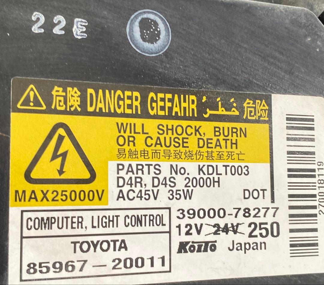 トヨタ エスティマ 50系 純正 HID ヘッドライト 左右セット バラスト付き