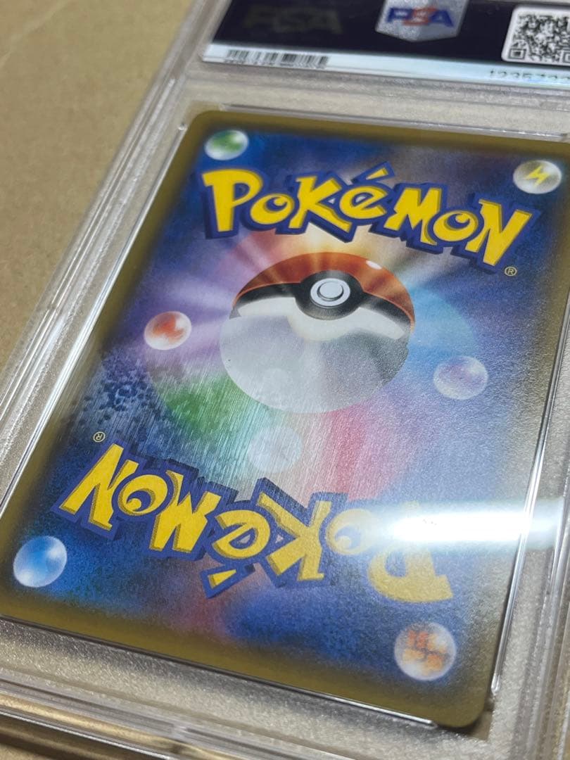 PSA10 レッドのピカチュウ：PROMO 270/SM-P