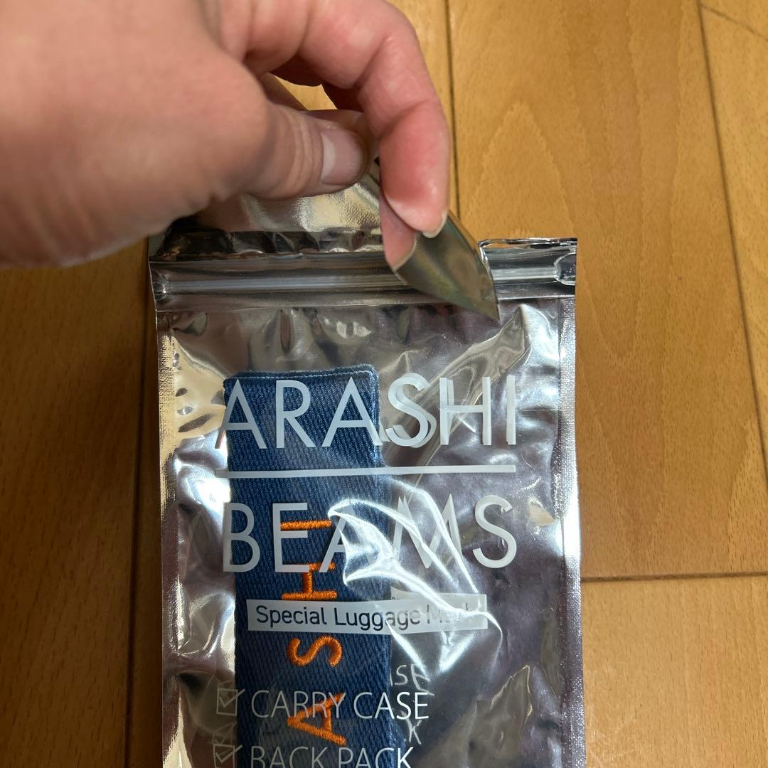 嵐を旅する展覧会　大野智　ラゲッジマーク　青