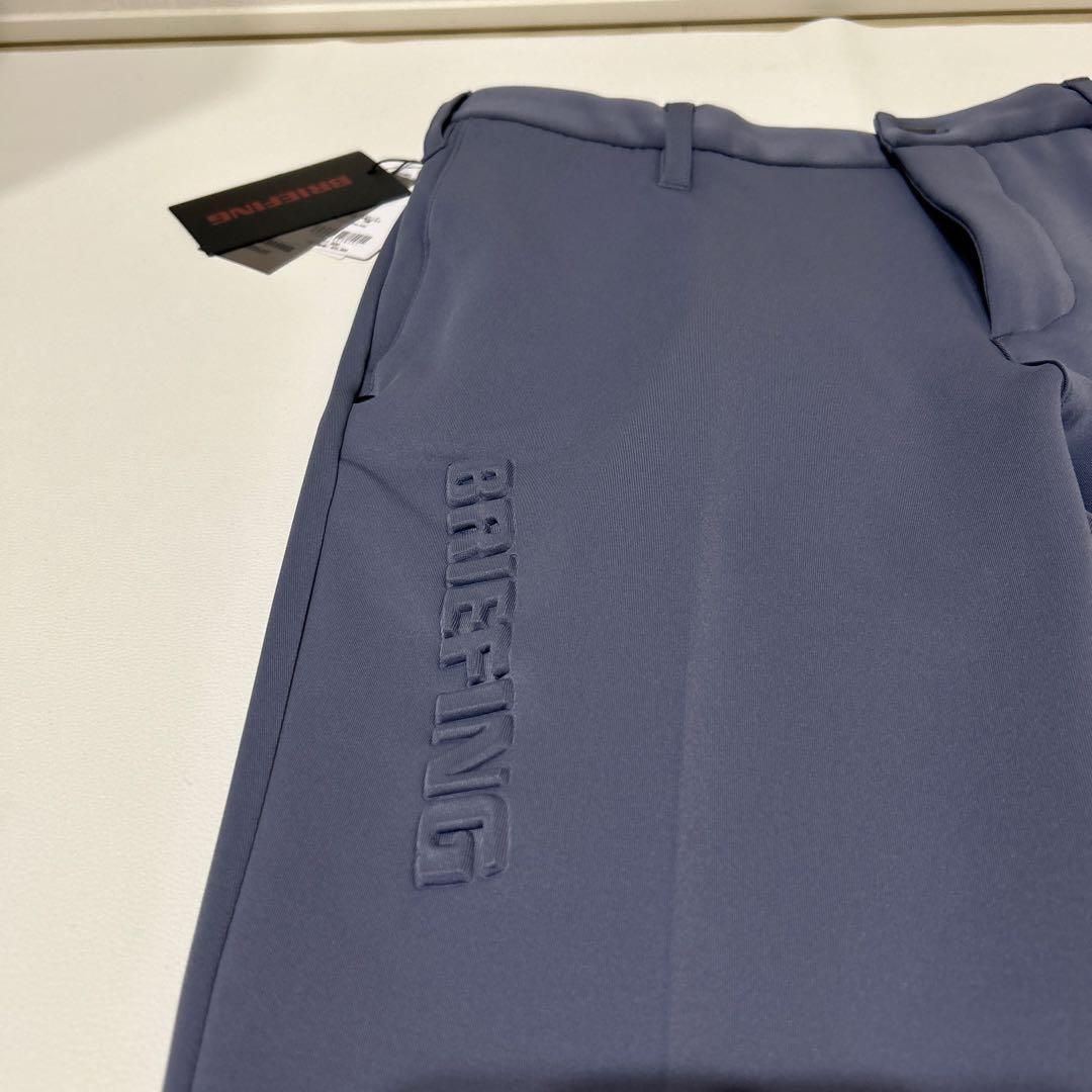 ブリーフィング / BRIEFING 3Dロゴ ストレッチパンツ【新品未使用】