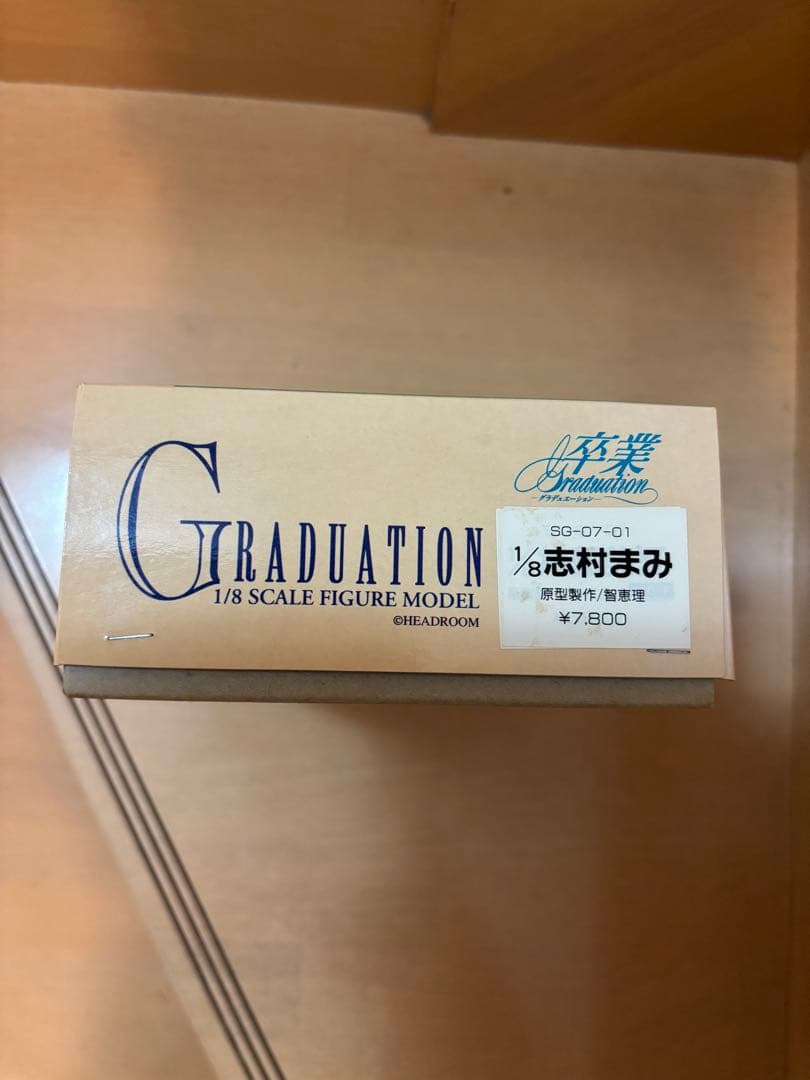 【新品】　卒業～Graduation～ 志村　まみ 1/8 ガレージキット