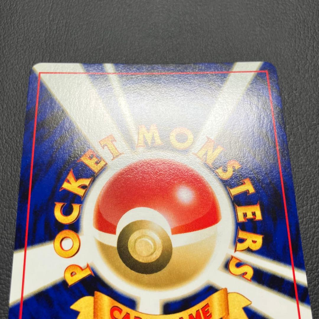 極美品　リザードン　旧裏　ポケモンカード　プレミアムファイル　ファイヤーレイズ