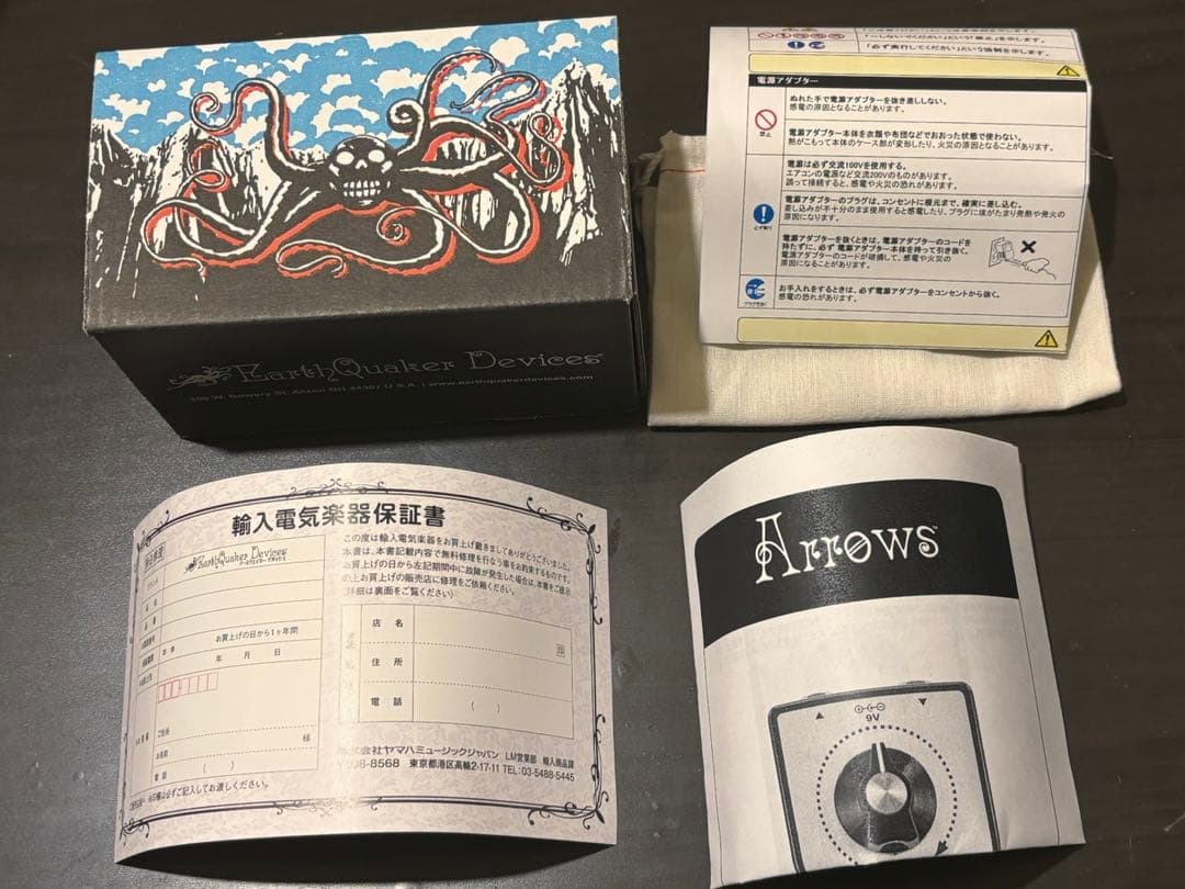 ギター Earth Quaker Devices / Arrows