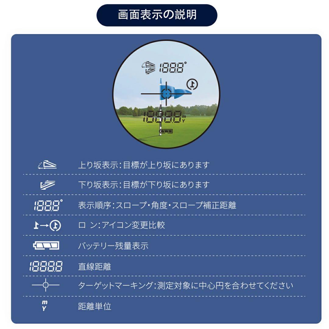 新品‼️ゴルフ 距離計 レーザー 小型 軽量 距離測定器 充電式 ケース付き