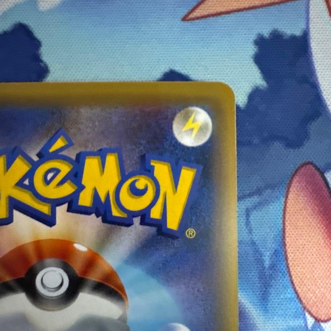 ポケモンカード　メガゲンガーEXセット