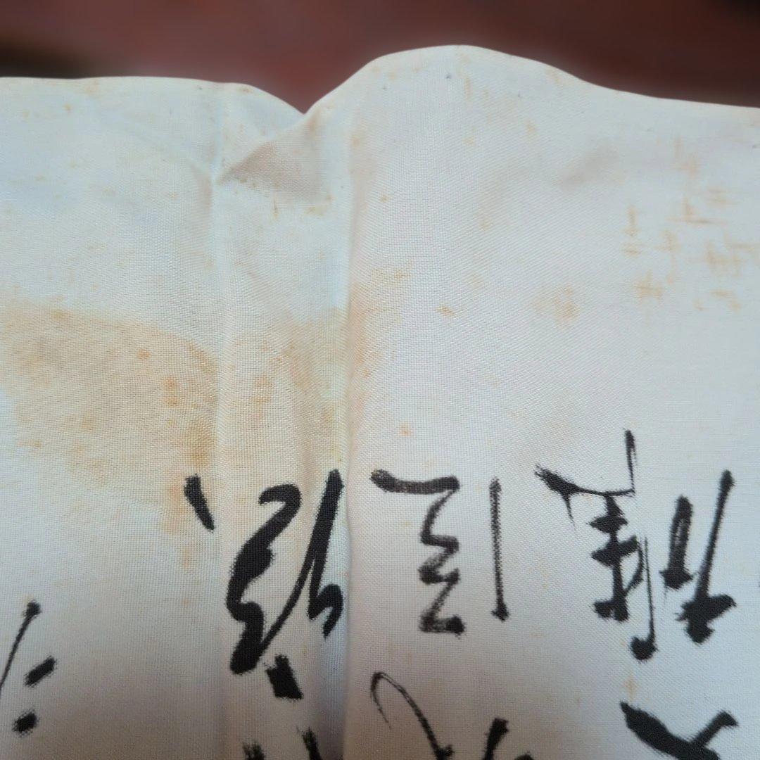 旧日本軍 日の丸 ① 日章旗 国旗 出征旗 武運長久 寄せ書き 当時物 戦中