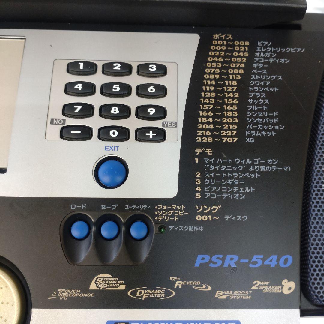 90年代ヴィンテージ YAMAHA ポータートーン PSR-540 61鍵