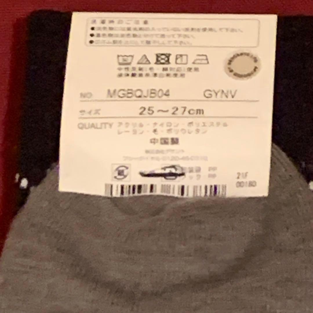 Munsingwear ボーダー長袖モックネックシャツLLとソックス5足セット
