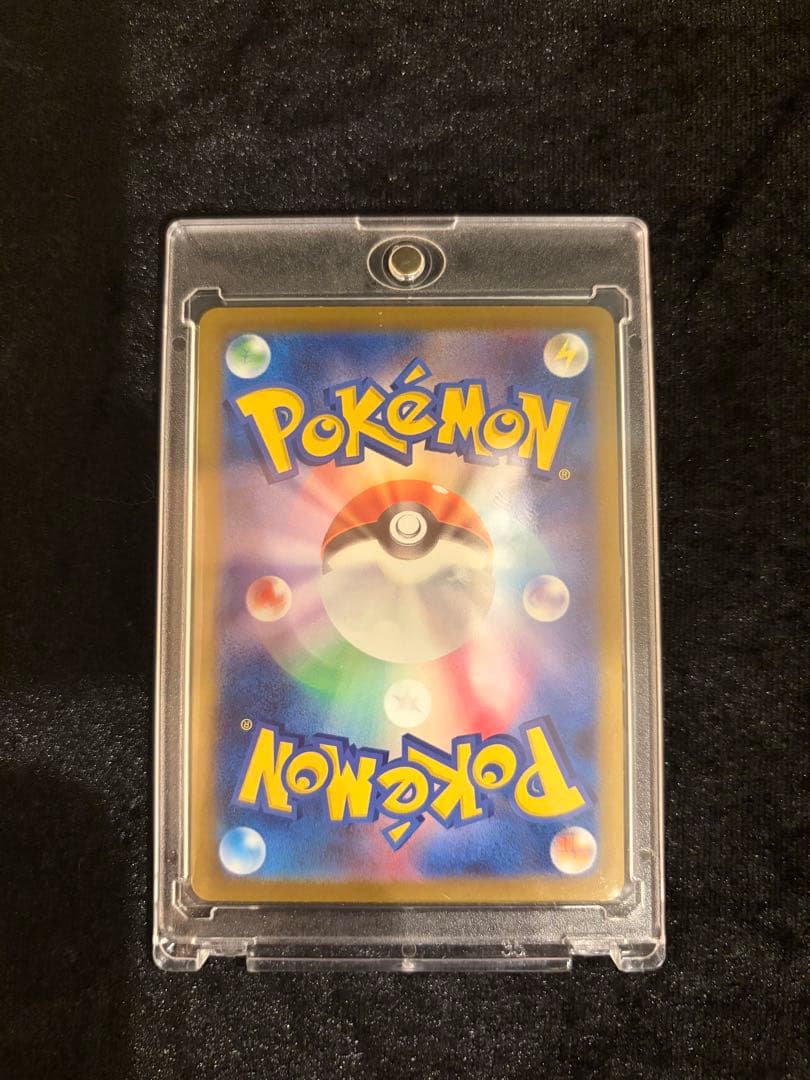 ポケモンカード ゲンガー マスターボールミラー　美品