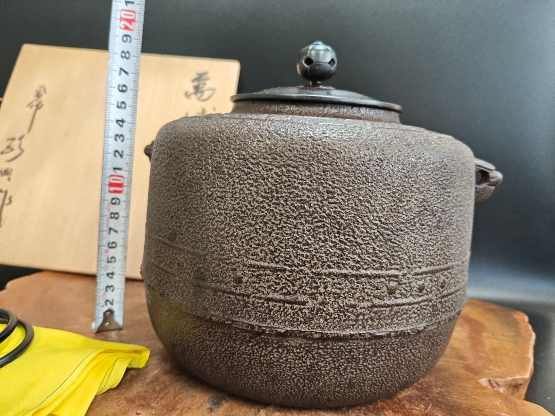 A187人間国宝 高橋敬典 作 萬代屋釜 共箱付 茶道具 山形鋳物 釜鐶付