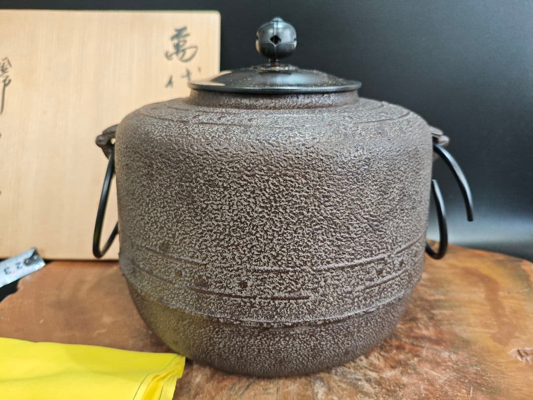 A187人間国宝 高橋敬典 作 萬代屋釜 共箱付 茶道具 山形鋳物 釜鐶付
