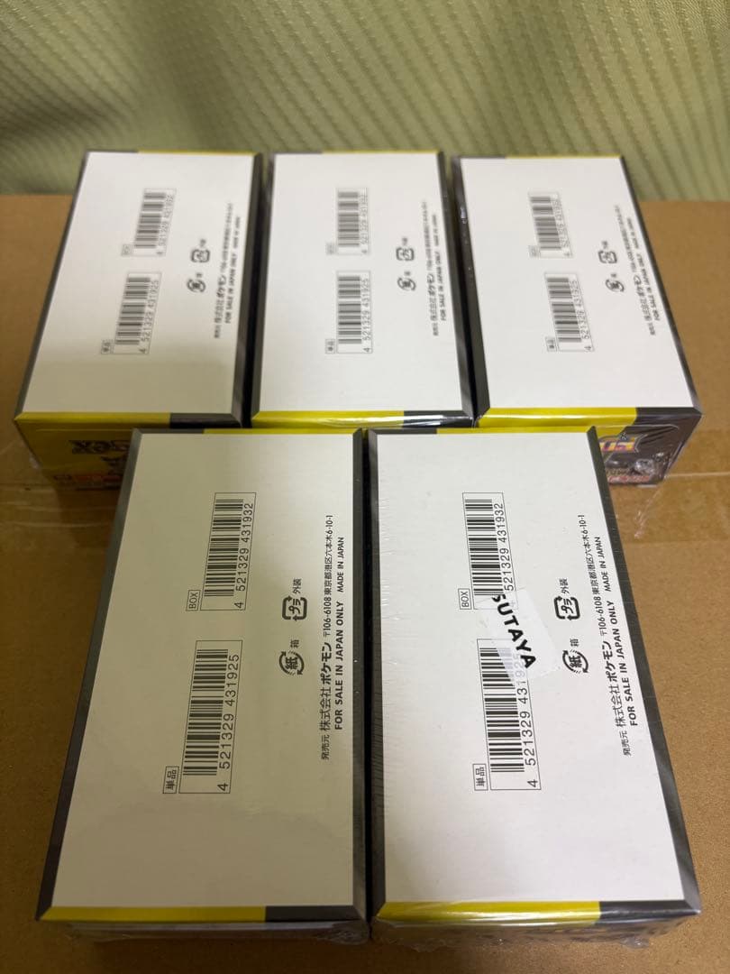 MEGAドリームEX 5BOX シュリンク付き 新品未開封 ポケモンカード