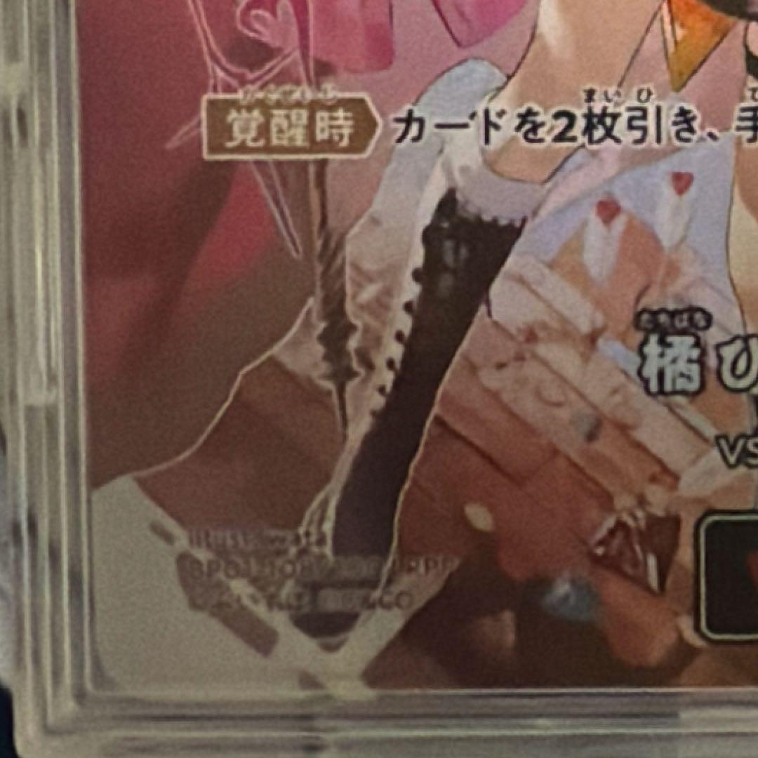 クロスタ 橘ひなのLRPP XrossStars