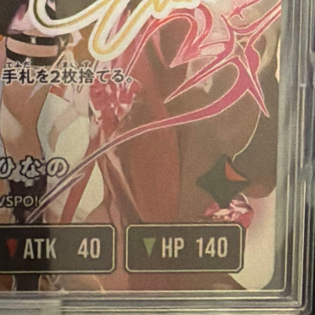 クロスタ 橘ひなのLRPP XrossStars