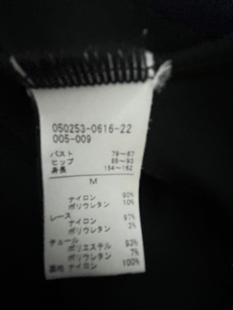 チャコット♪レースレオタード♪