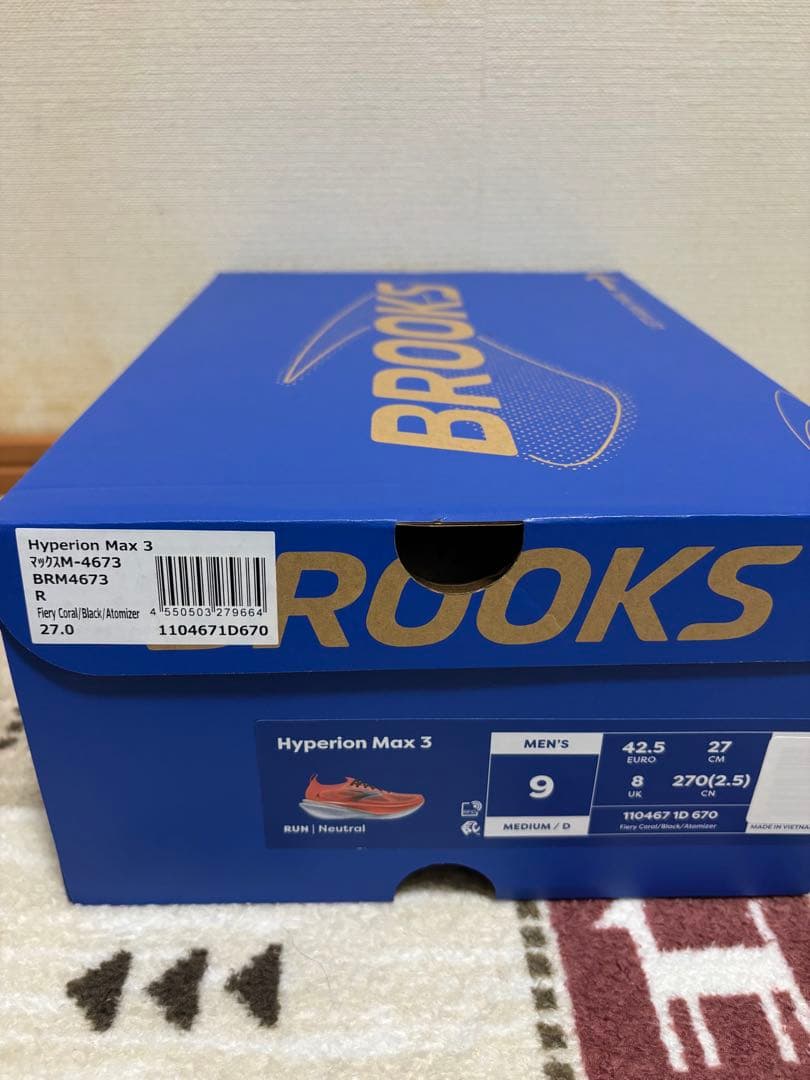 BROOKS／HYPERION MAX 3 （27㎝）