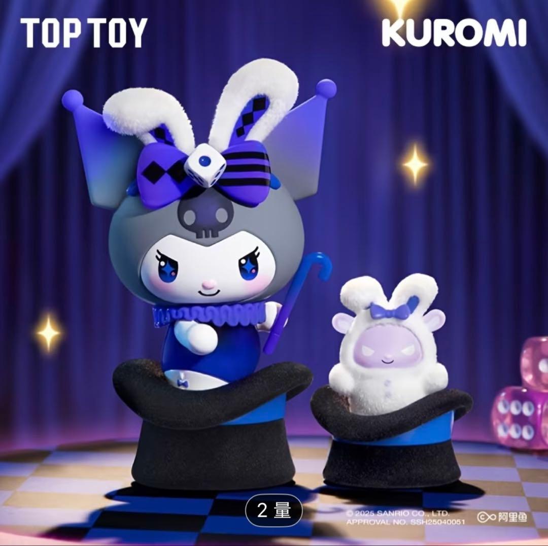 TOPTOY サンリオ クロミ KUROMI MAGIC APPRENTICE