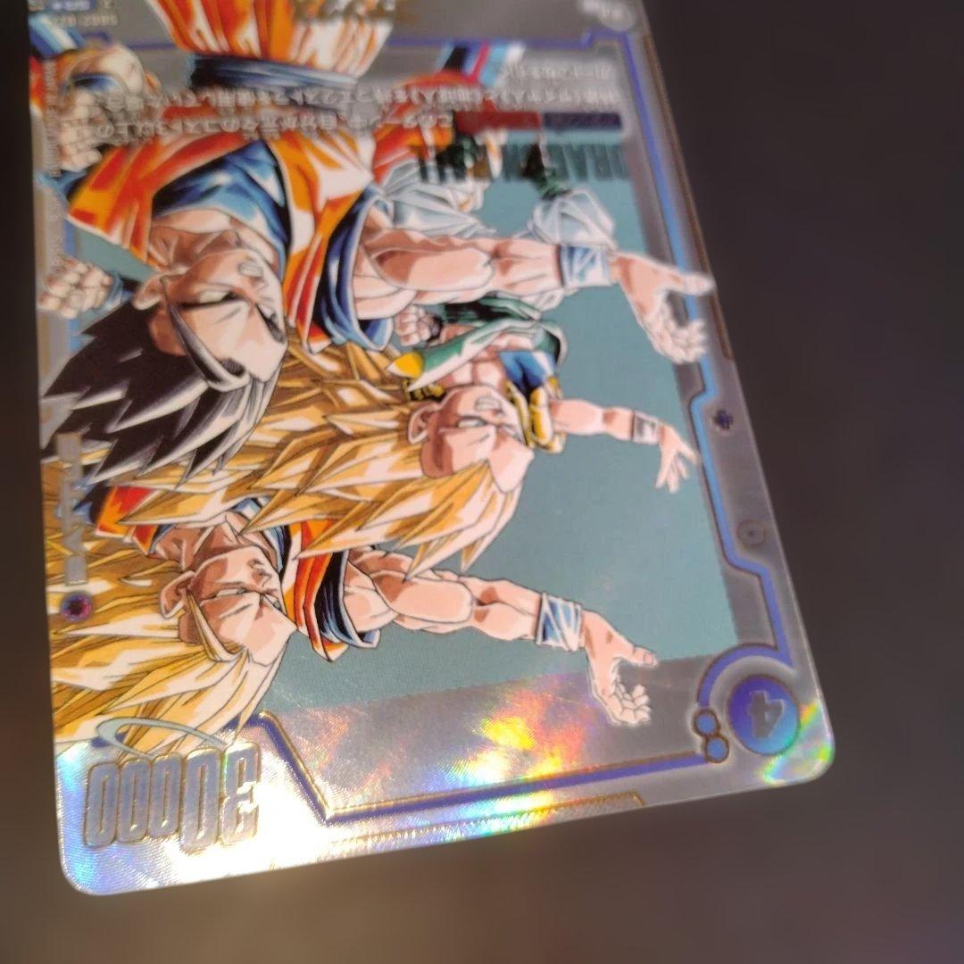 マンガブースター02 SB02-022　 ゴテンクス　パラレル