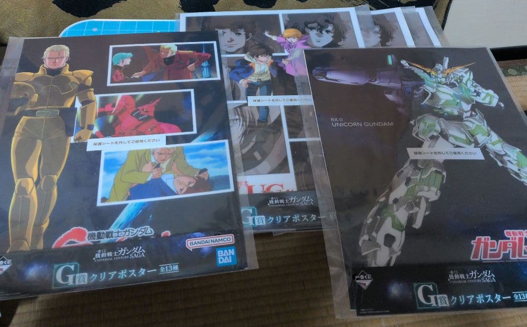 一番くじ 機動戦士ガンダム ラストワン賞 A賞 B賞C賞 D賞 下位賞