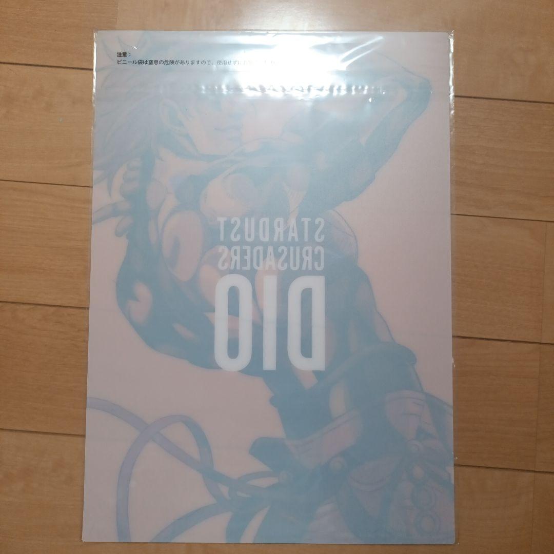 ジョジョ歴代ボスビジュアルボード