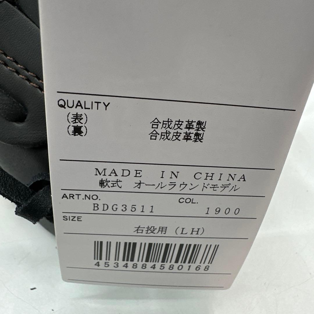 新品未使用ZETT 軟式グローブ オールラウンドモデル右投げ用（LH）2セット