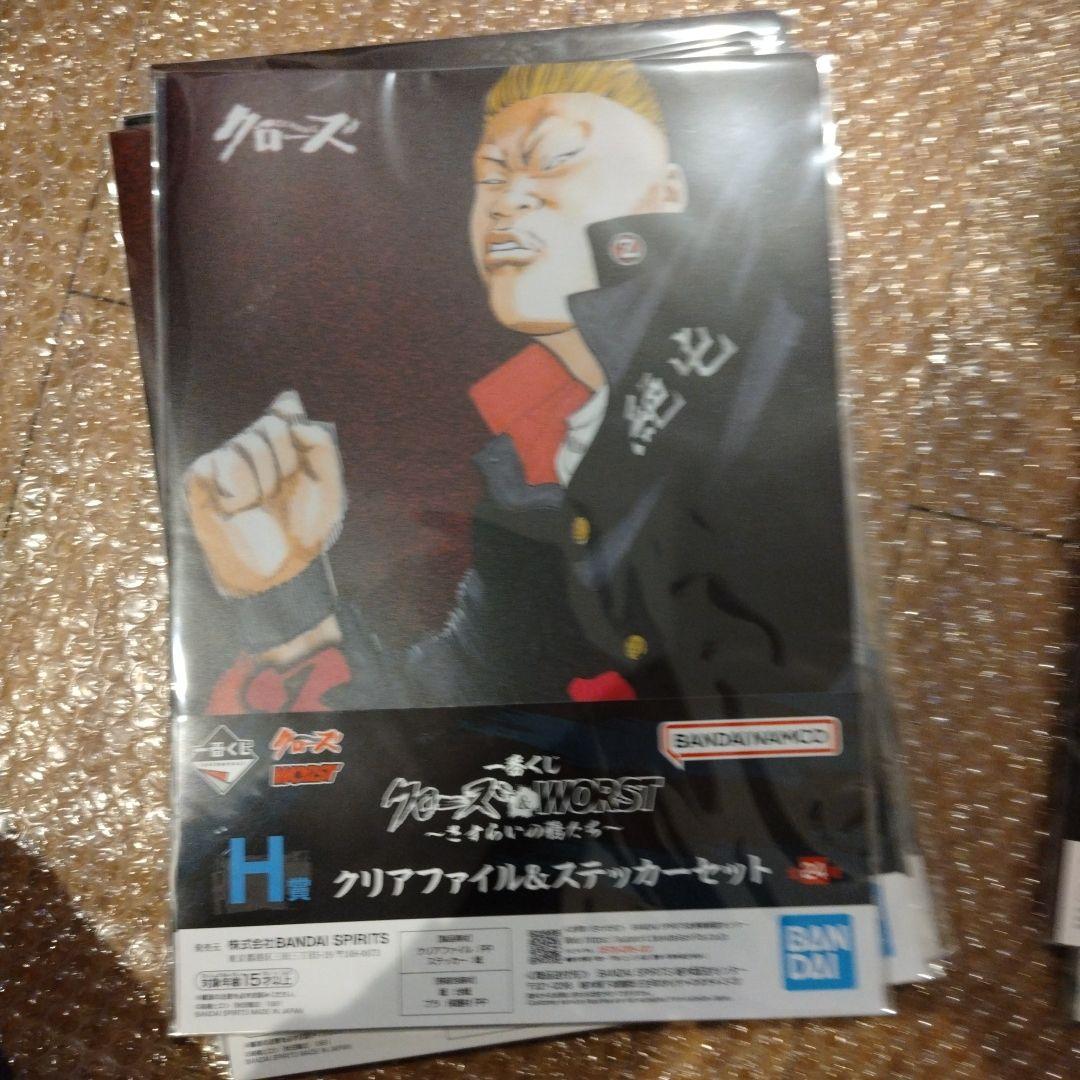 25種セット