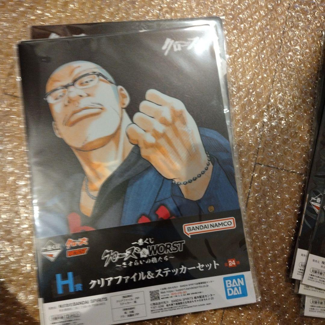 25種セット