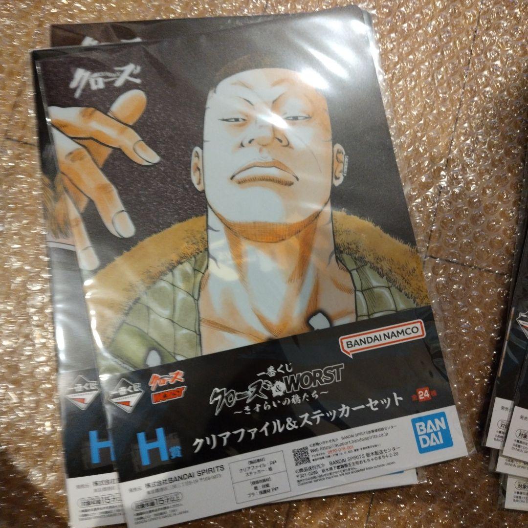 25種セット