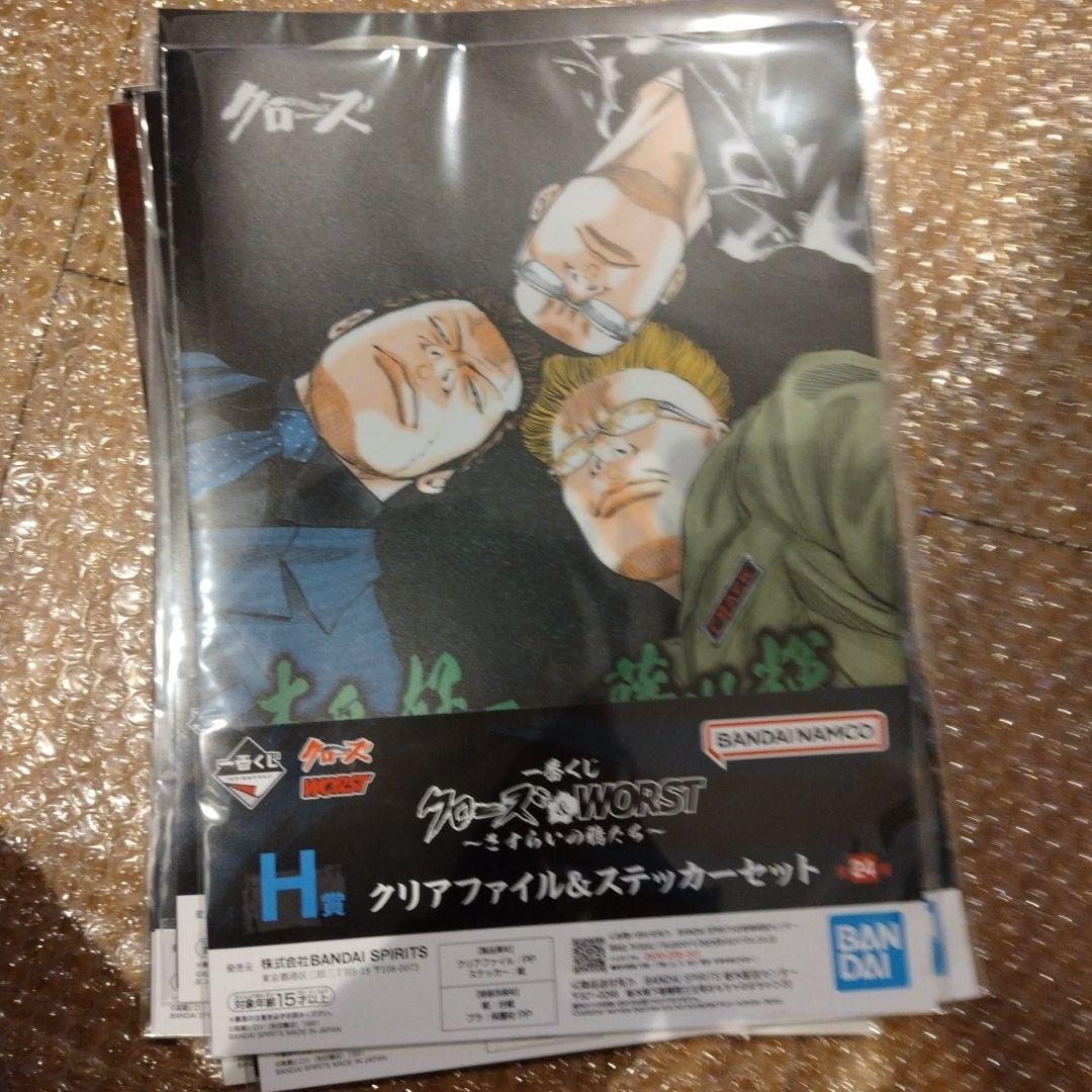25種セット