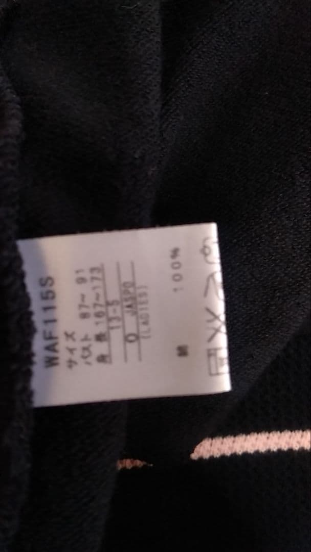 WILLSON レディース スエット セットアップ未使用品