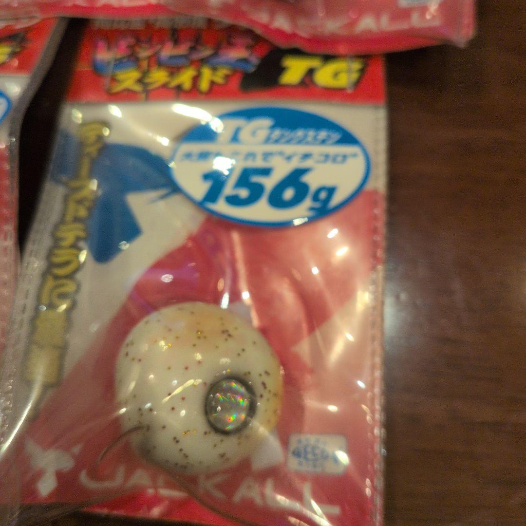 ジャッカル　ビンビン玉 ＴG　156　g 新品　未使用