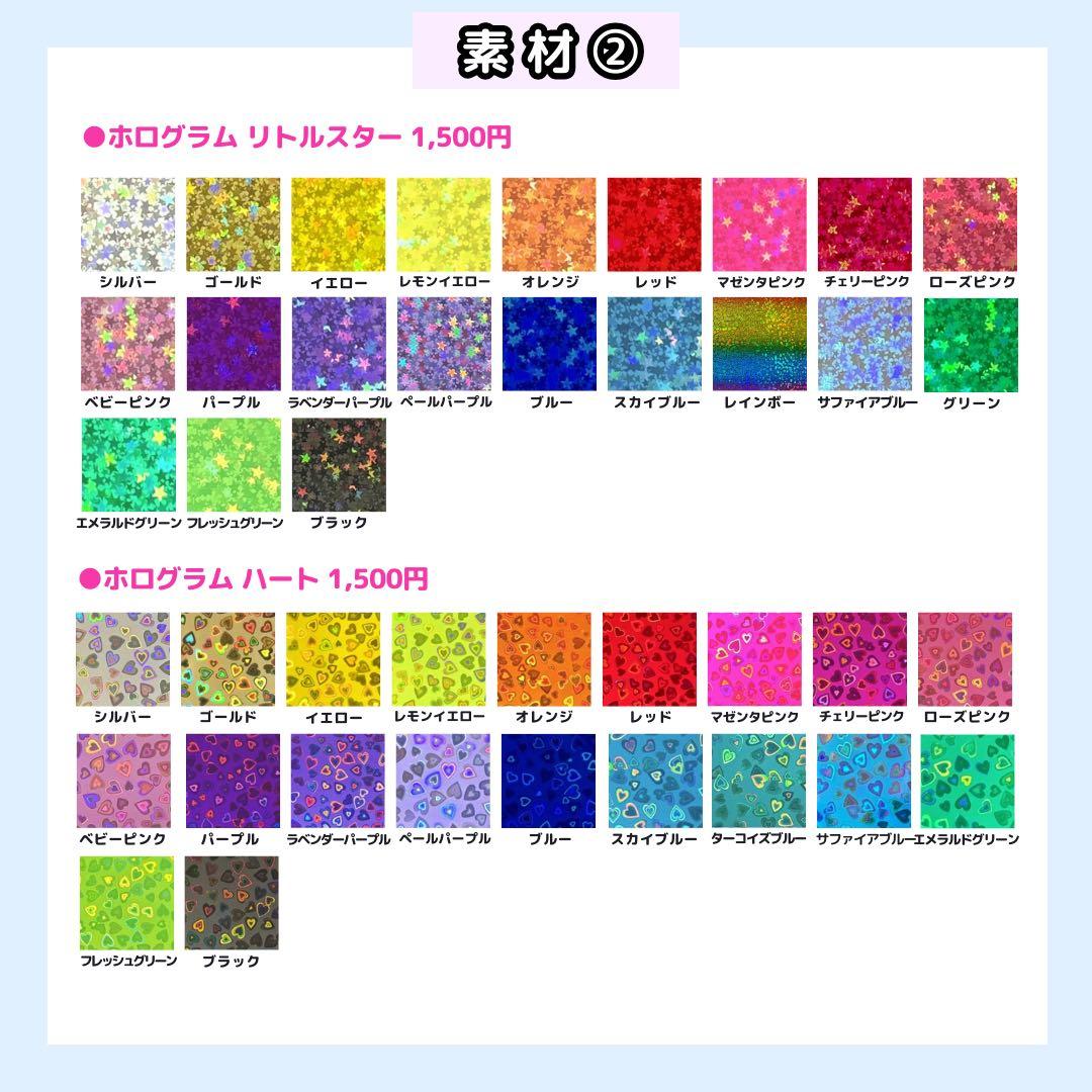 【4/12 시온】R ᯓ★様うちわ文字オーダー うちわ屋さん 団扇屋 文字パネル