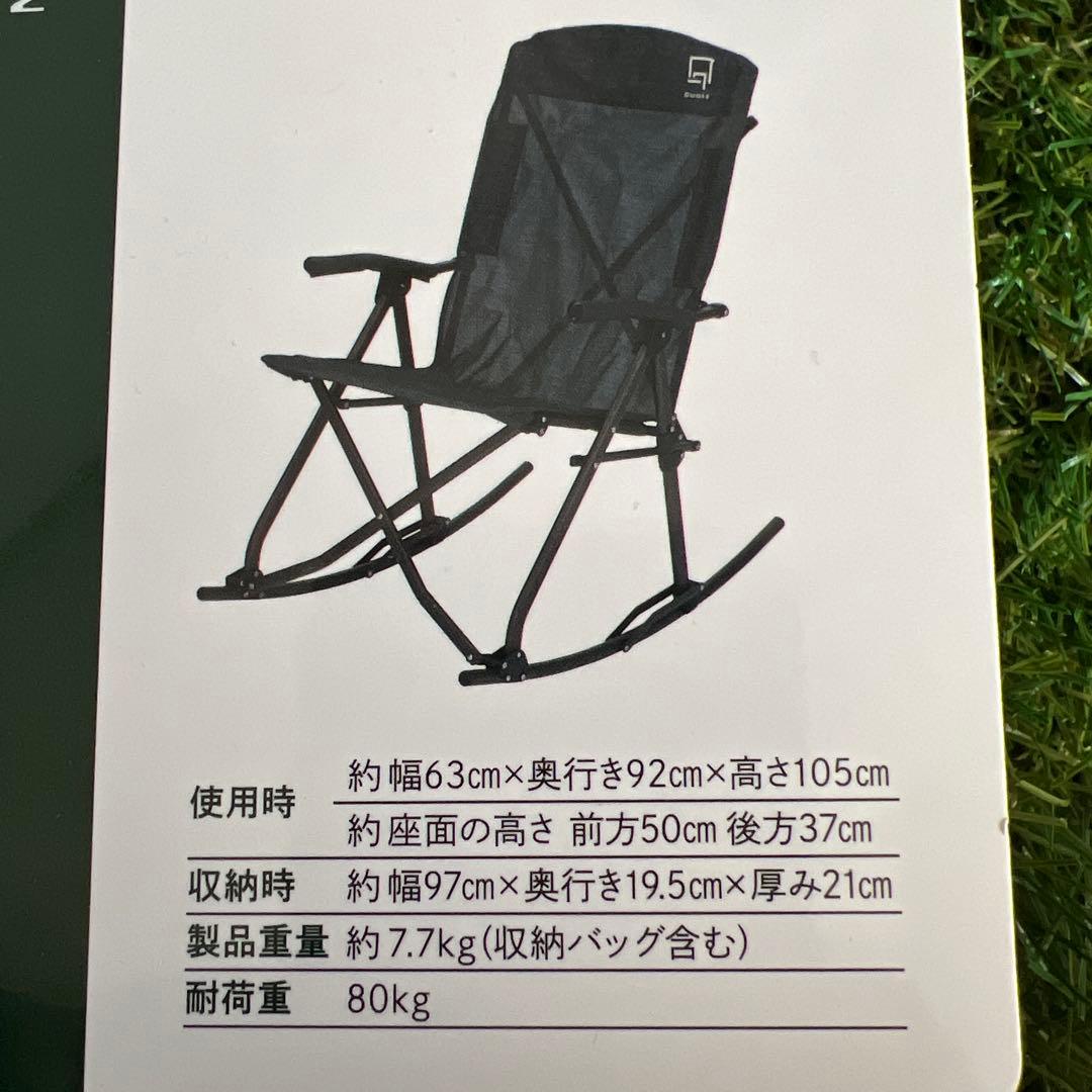 Qualz MH ROCKING CHAIR ブラック
